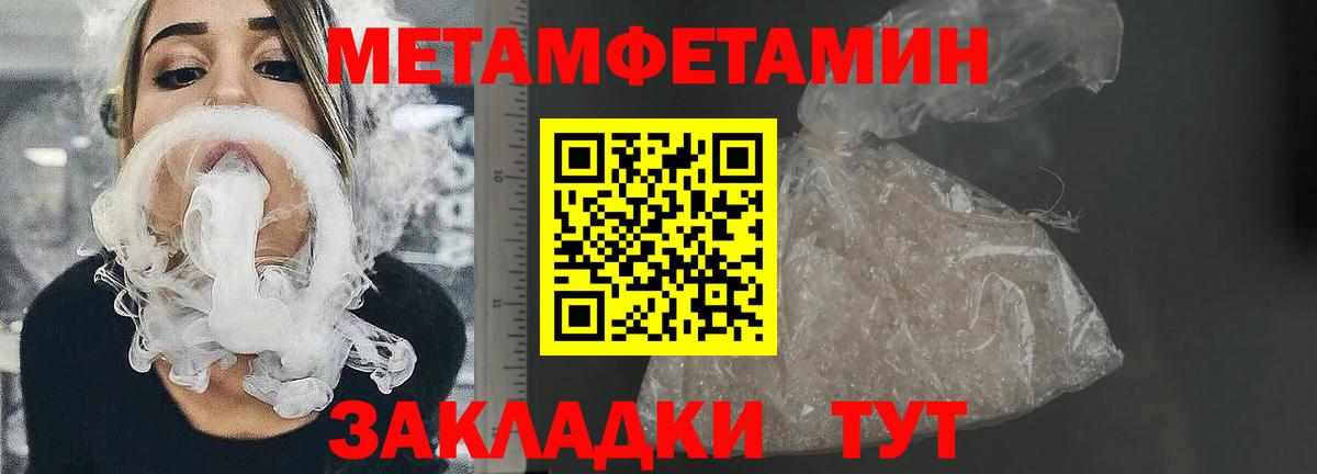 Волхов  Amphetamine VHQ  Вход с VPN 
