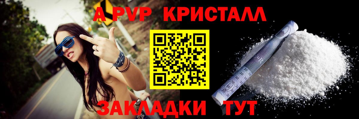 Волхов  А ПВП Соль  APVP Соль  APVP СК КРИС  Вход с VPN 