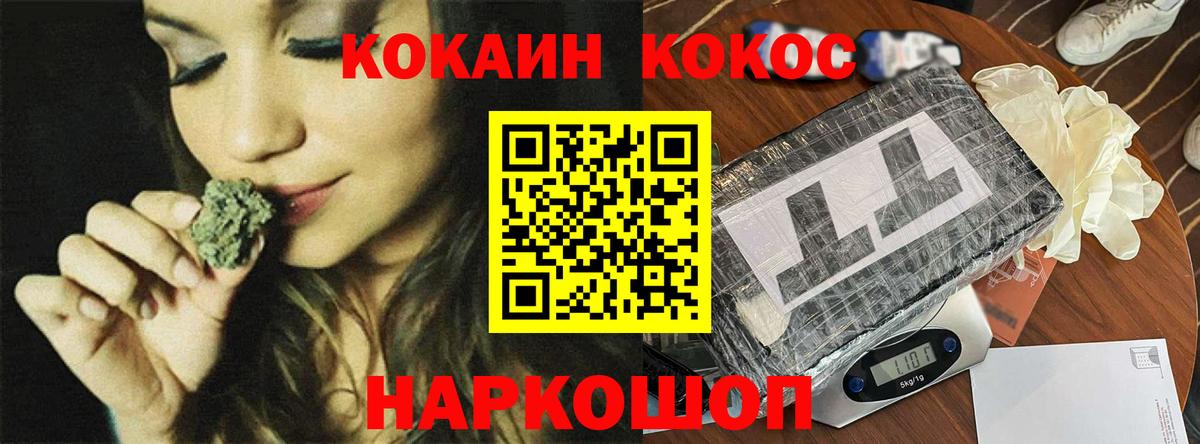 Cocaine Эквадор Волхов