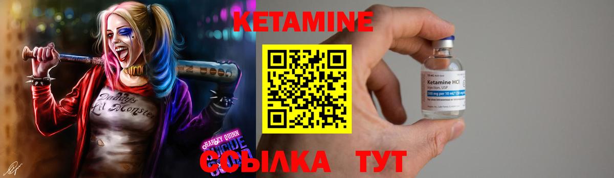 Волхов  shop клад  blacksprut   Вход с VPN  Кетамин ketamine 