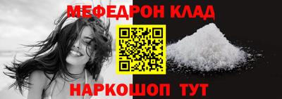 бутират Кулебаки