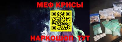 бутират Кулебаки