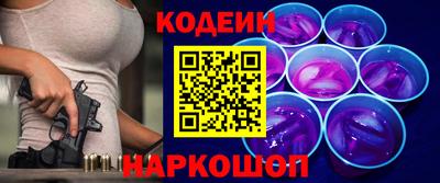 MESCALINE Кунгур