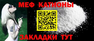 MESCALINE Кунгур