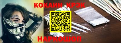 MESCALINE Кунгур