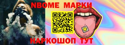 MESCALINE Кунгур