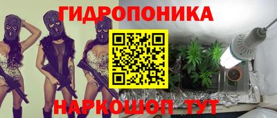 бутират Кулебаки