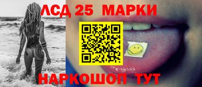 MESCALINE Кунгур