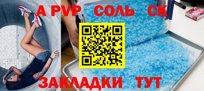 скорость mdpv Кумертау