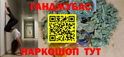 бутират Кулебаки
