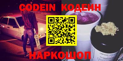 MESCALINE Кунгур