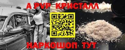 скорость mdpv Кумертау
