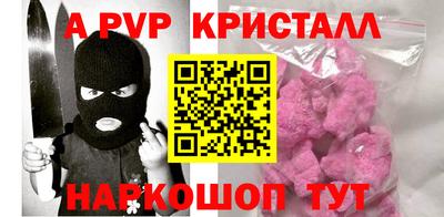 бутират Кулебаки