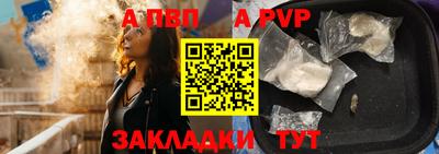 бутират Кулебаки