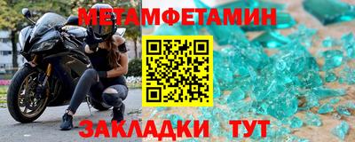 скорость mdpv Кумертау