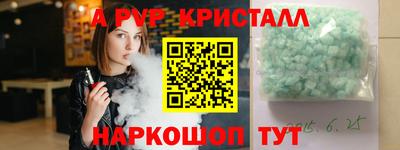 бутират Кулебаки