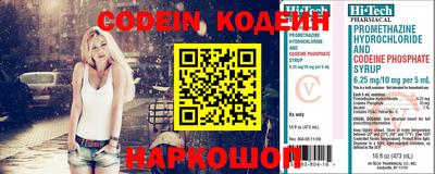 MESCALINE Кунгур