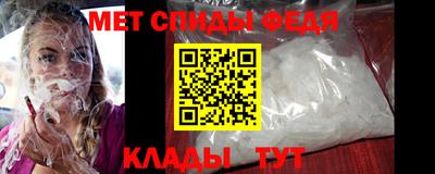 скорость mdpv Кумертау