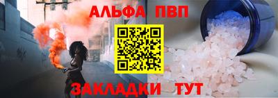 MESCALINE Кунгур