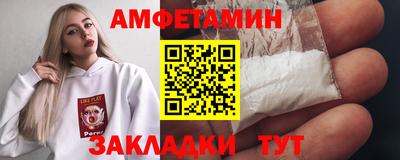 бутират Кулебаки