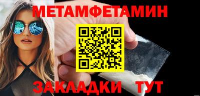 MESCALINE Кунгур