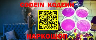 бутират Кулебаки