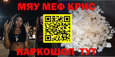 скорость mdpv Кумертау