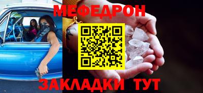 бутират Кулебаки