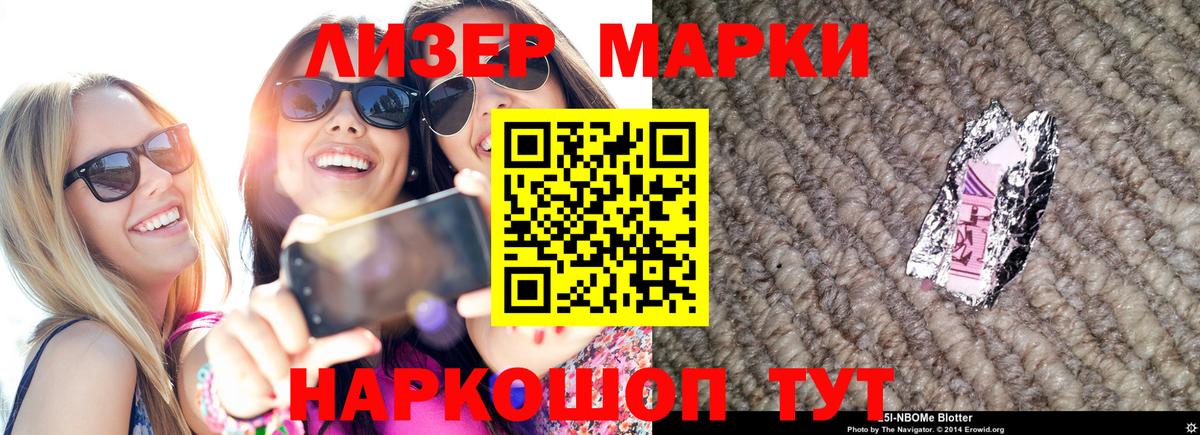 Волхов  LSD-25 экстази ecstasy  ЛСД экстази кислота  Вход с VPN 