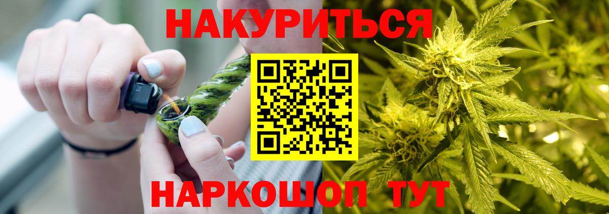 МАРИХУАНА индика Волхов