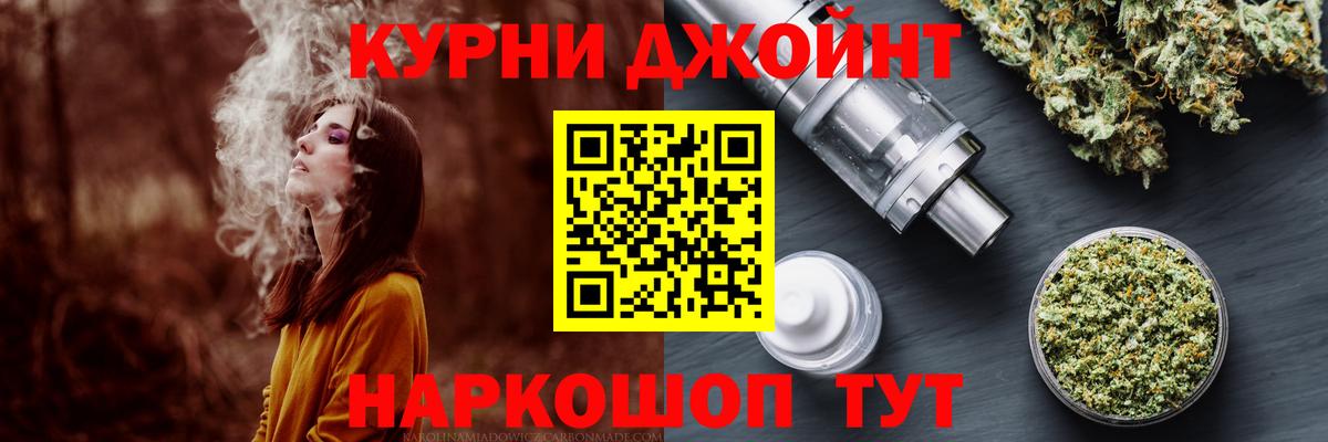 Бошки Шишки Ganja  Вход с VPN  Волхов  Каннабис индика  Шишки марихуана Bruce Banner  Канабис ГИДРОПОН 